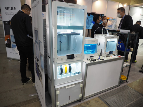 Bruleと東京大学が3D Printing Advanced Technology Center 開設セレモニーを開催