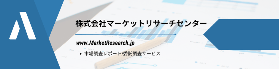 マーケットリサーチセンターが「3Dプリンターの世界市場(2026年~2032年)」を発表